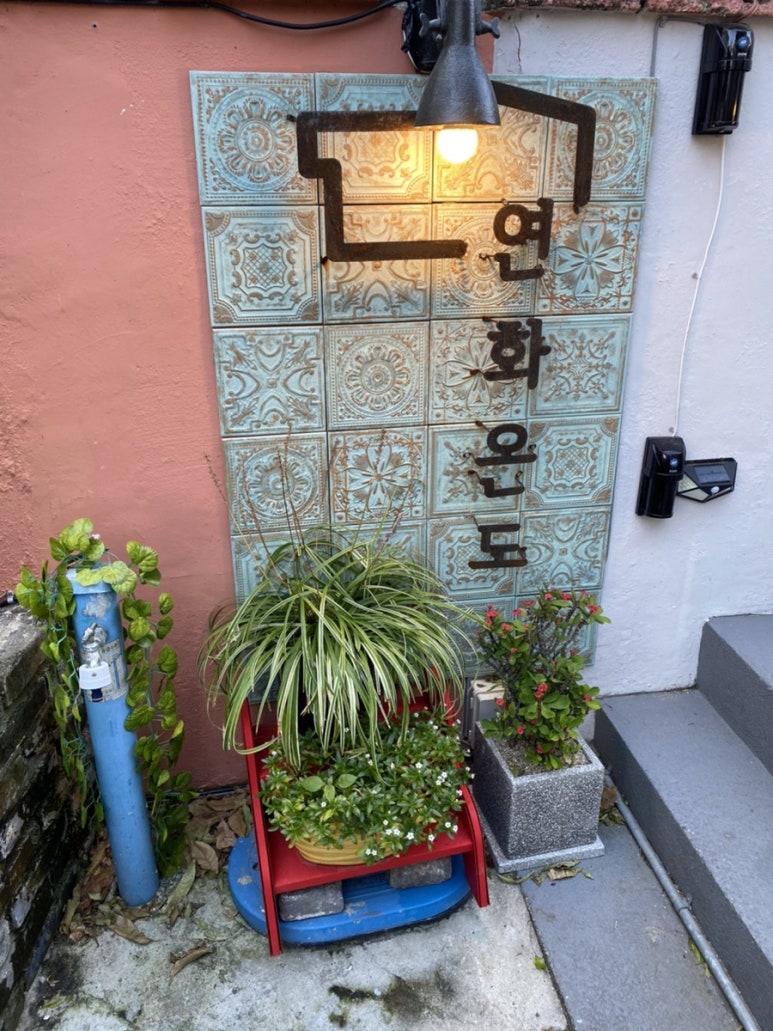 카페연화 이미지