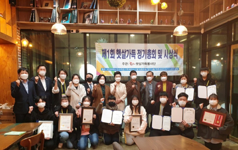 햇살가득의원 이미지