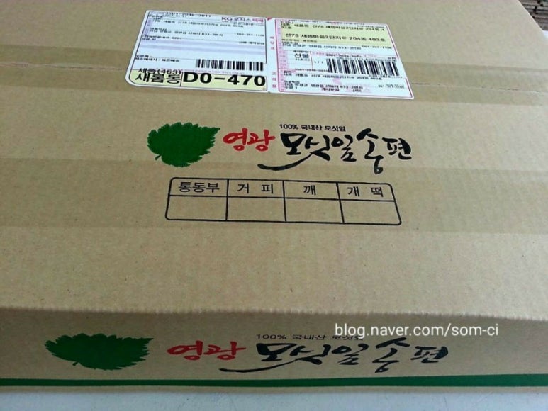 명품떡집 이미지