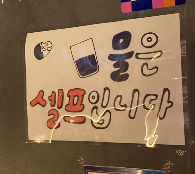 엔칙스 마곡점 이미지