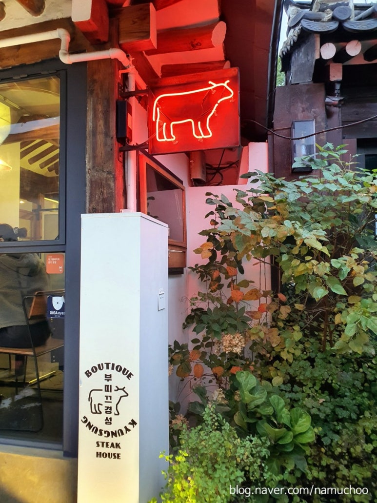 경성부띠크 이미지