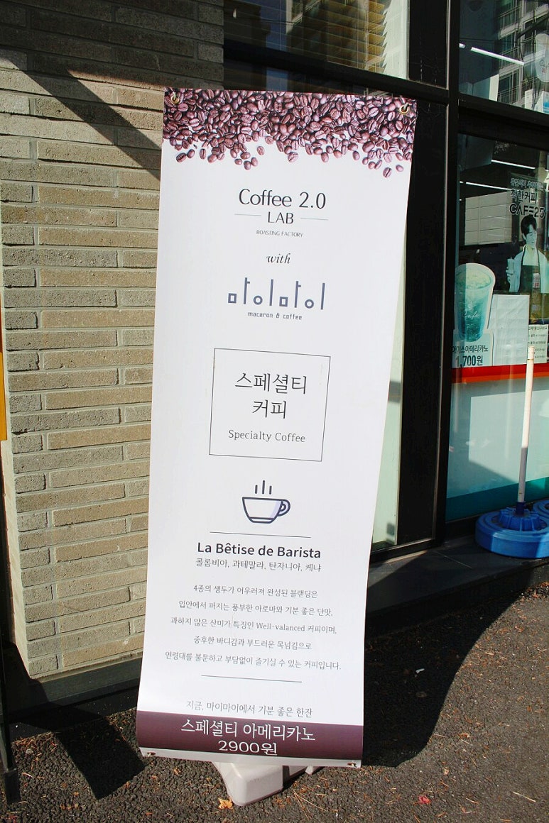 카페마이마이 이미지
