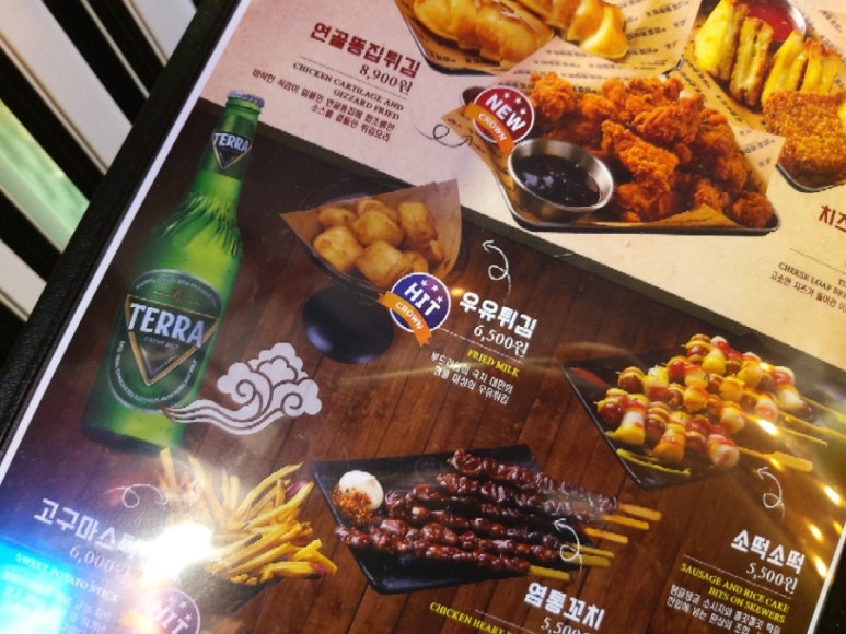 크라운호프(숭의점) 이미지