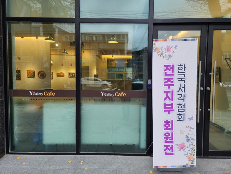 승원이엔지 이미지