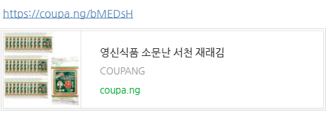 영신식품 이미지