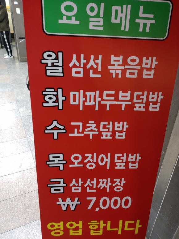 동춘관 이미지