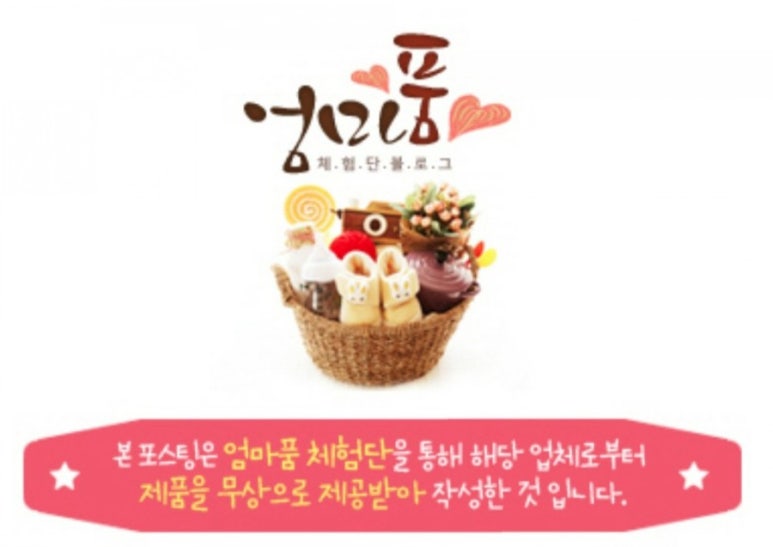 블랑무스 이미지