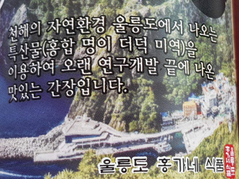 홍가네식품 이미지