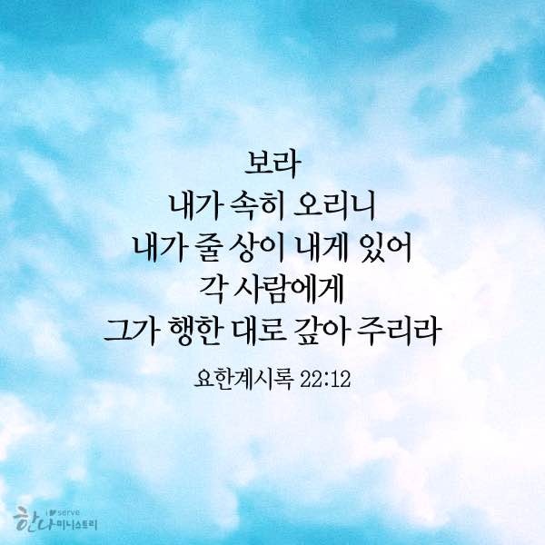 은혜환경 이미지
