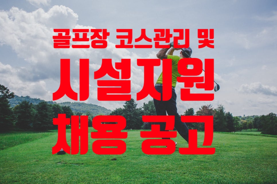 지원산업개발 이미지