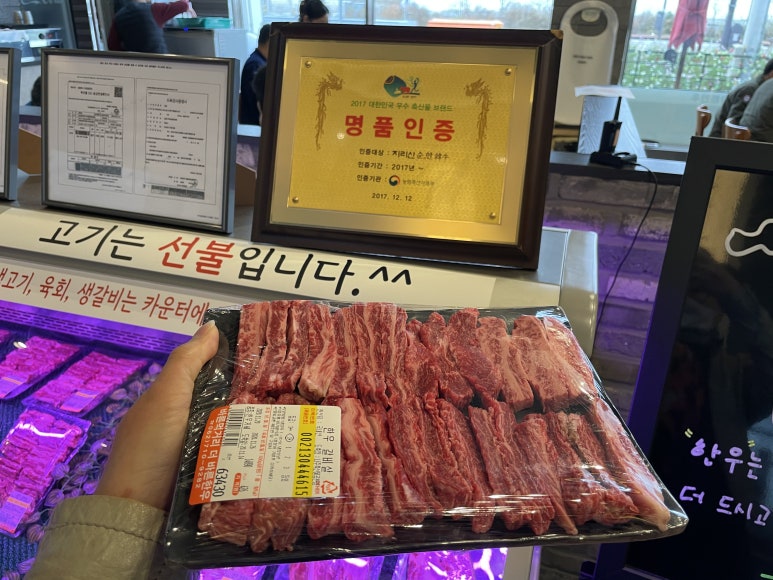 바른먹거리THE바른한우 이미지