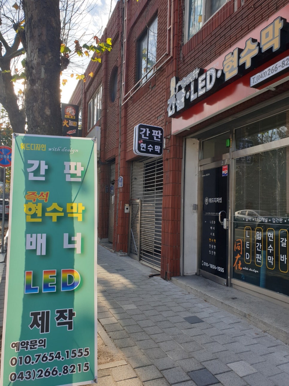 해바라기음악학원 이미지