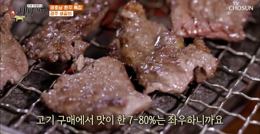 토박이숯불갈비 이미지