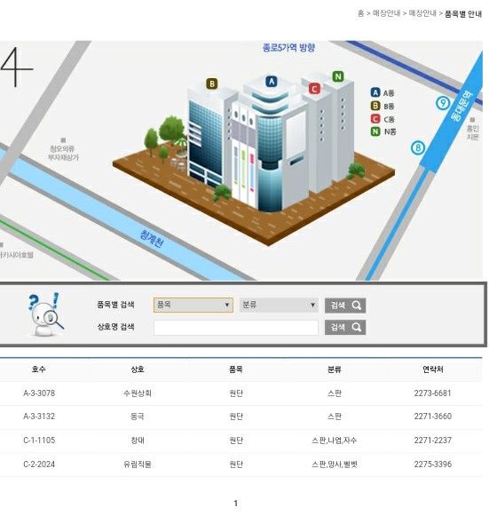 창대상회 이미지