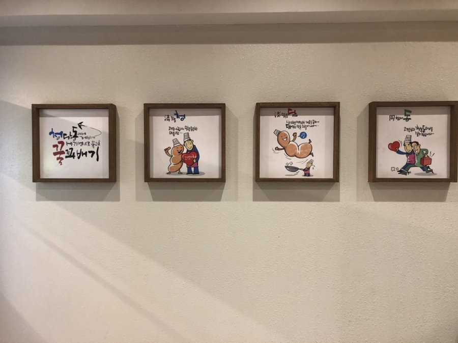찹쌀꿀꽈배기 이미지