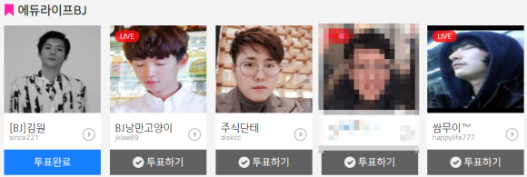 비제이에듀 이미지