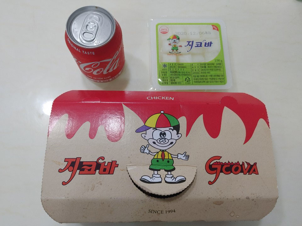 지코바치킨오남점 이미지