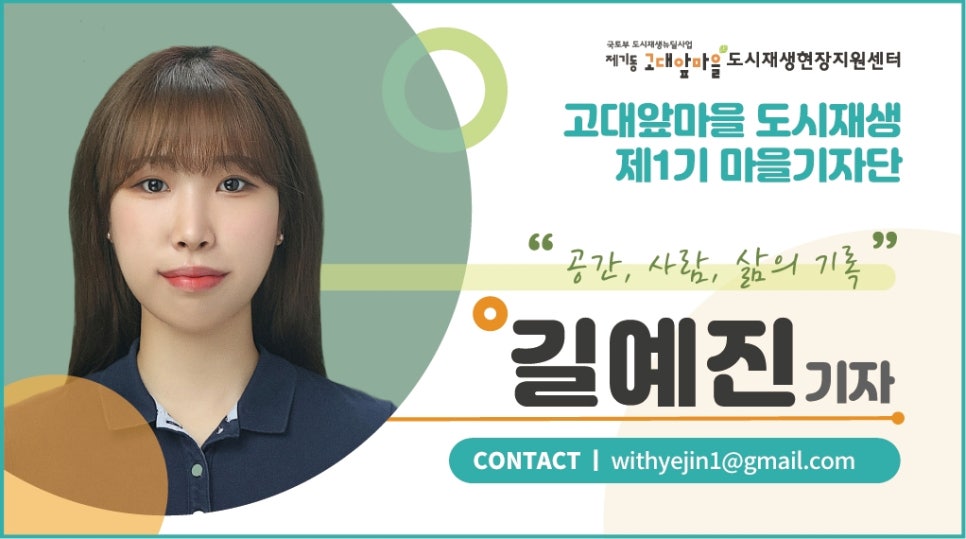온더그로우 이미지