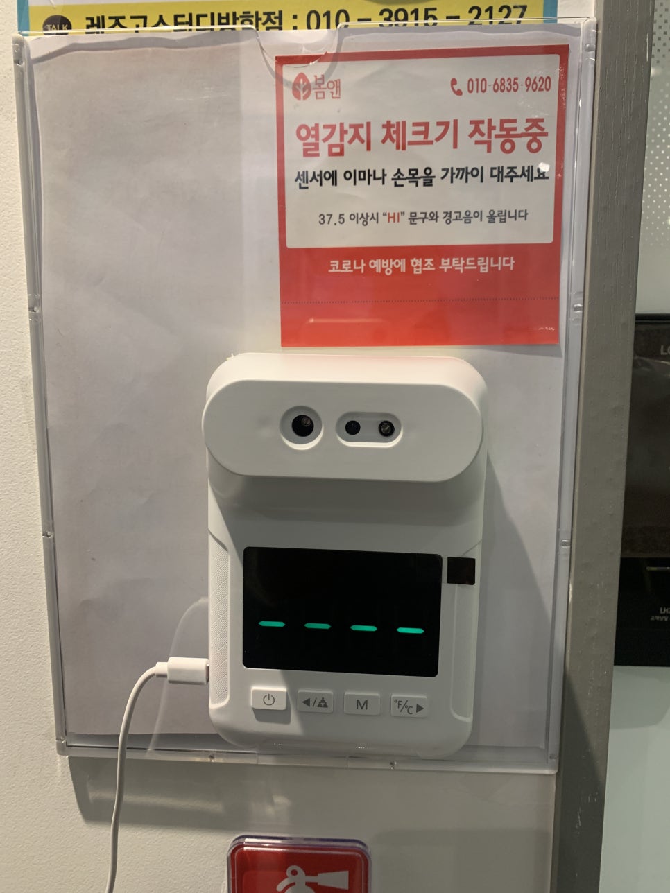 레즈고스터디카페 이미지