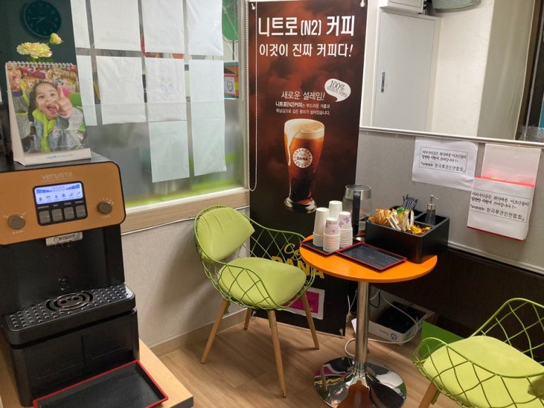 아름다운은빛요양보호사교육원 이미지