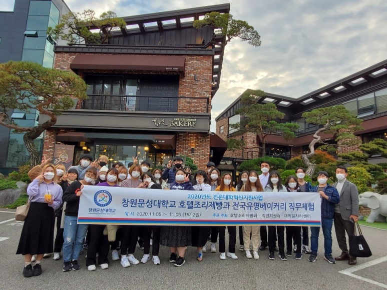 베이커리 투어 이미지