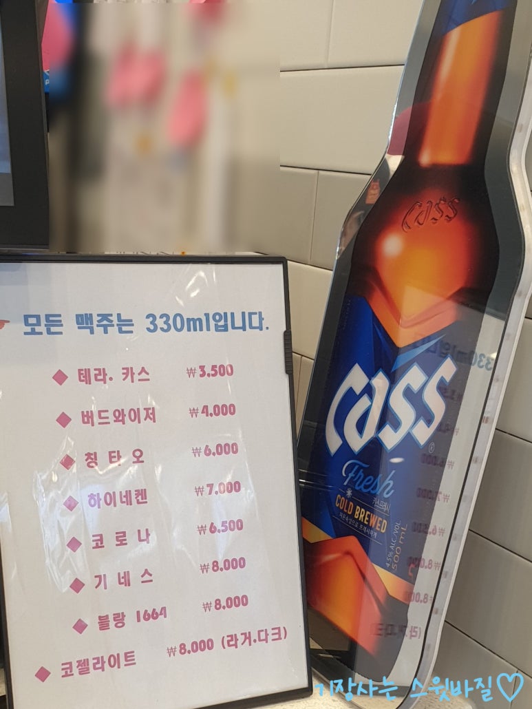 맘스터치일광 이미지