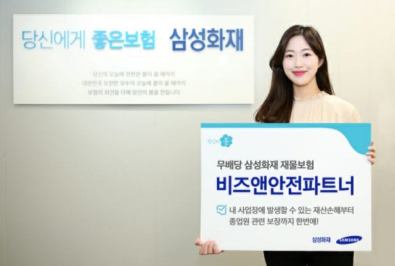 안전파트너 이미지