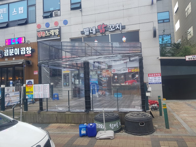 별내닭꼬치 이미지