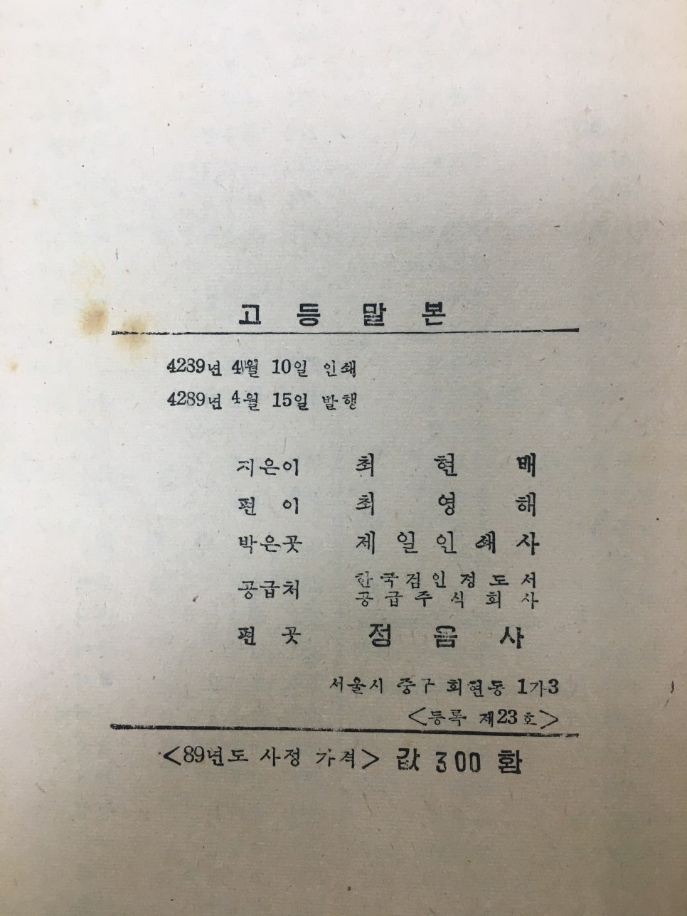 제일인쇄사 이미지