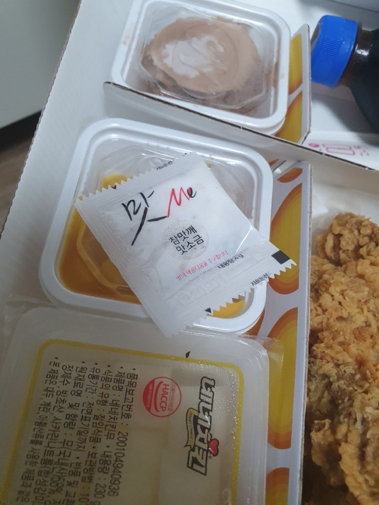 네네치킨왕지점 이미지