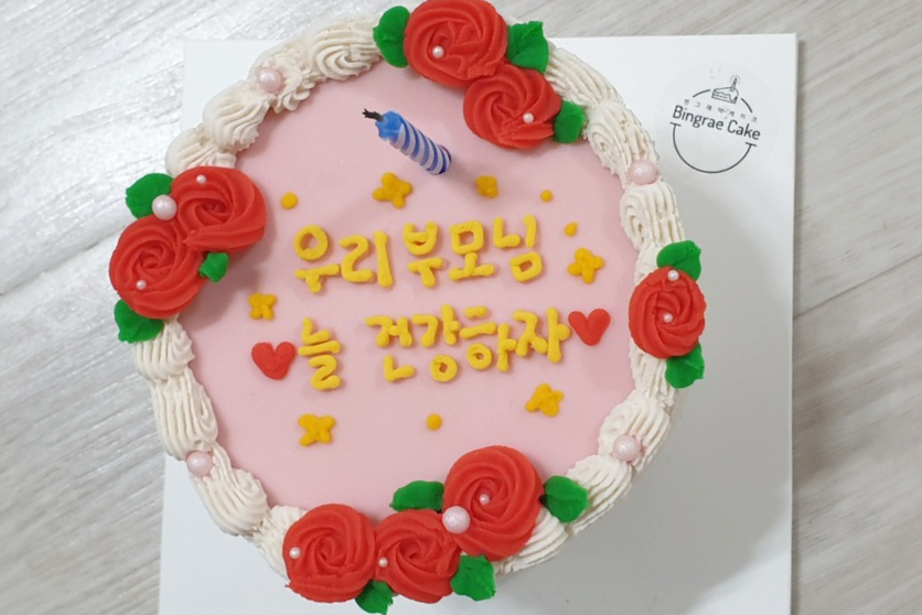 빈그레떡케이크 이미지
