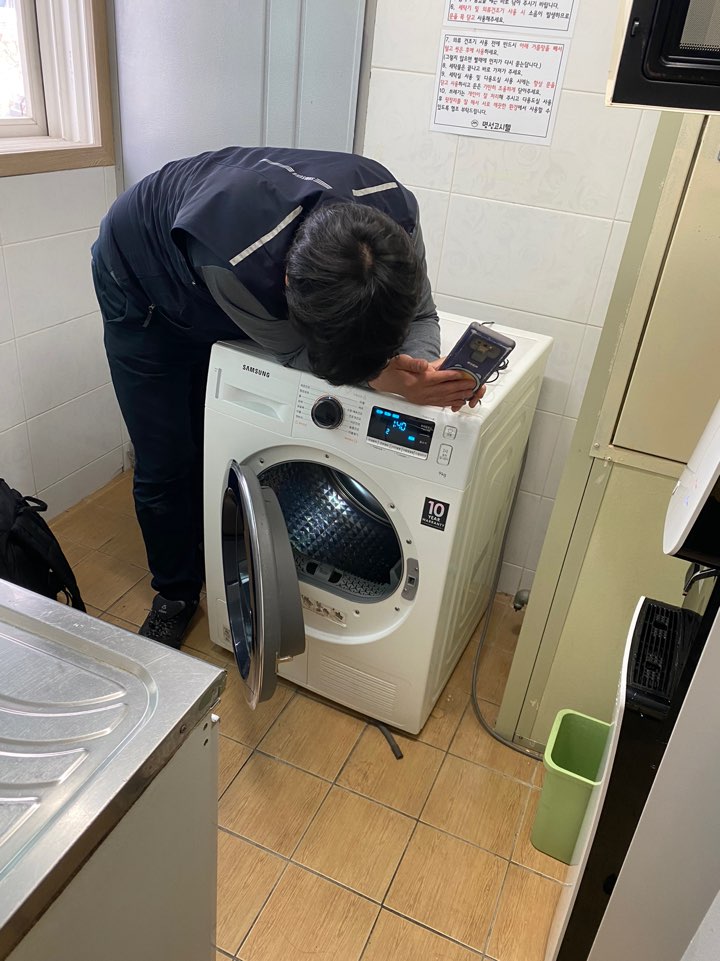 명성세탁 이미지