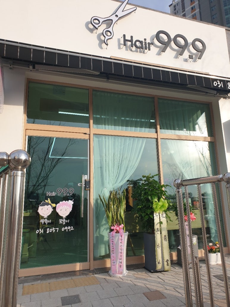 명품헤어샾 이미지