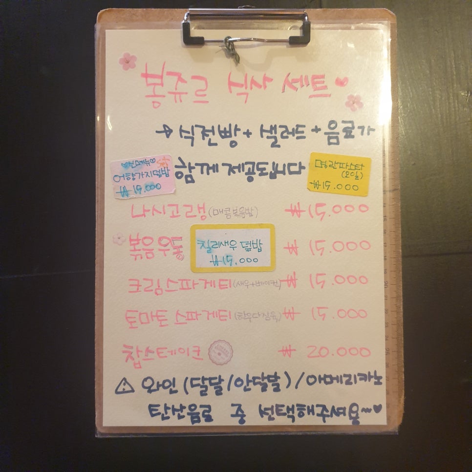 밀양봉쥬르 이미지