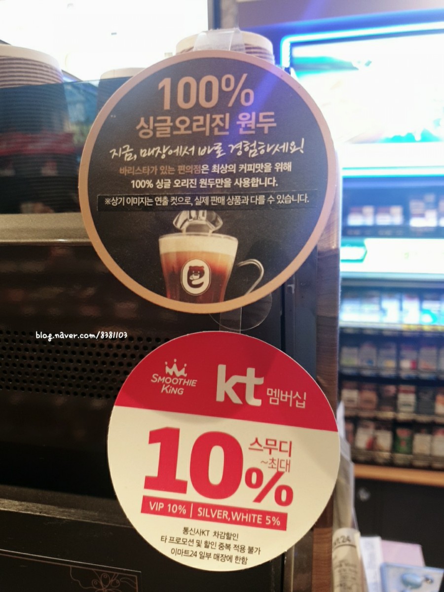 이마트24 R증평군청점 이미지