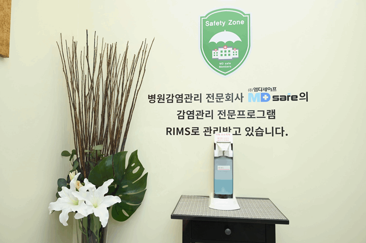 하나치과의원 이미지