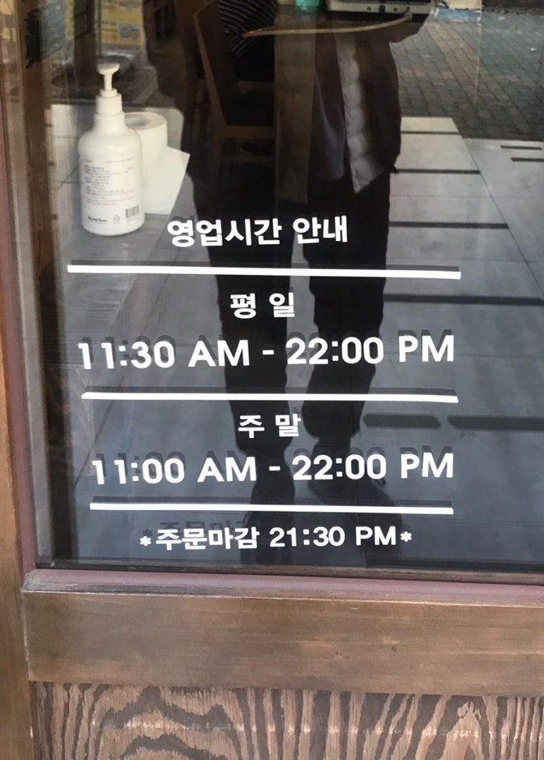 멘야산다이메 해운대점 이미지