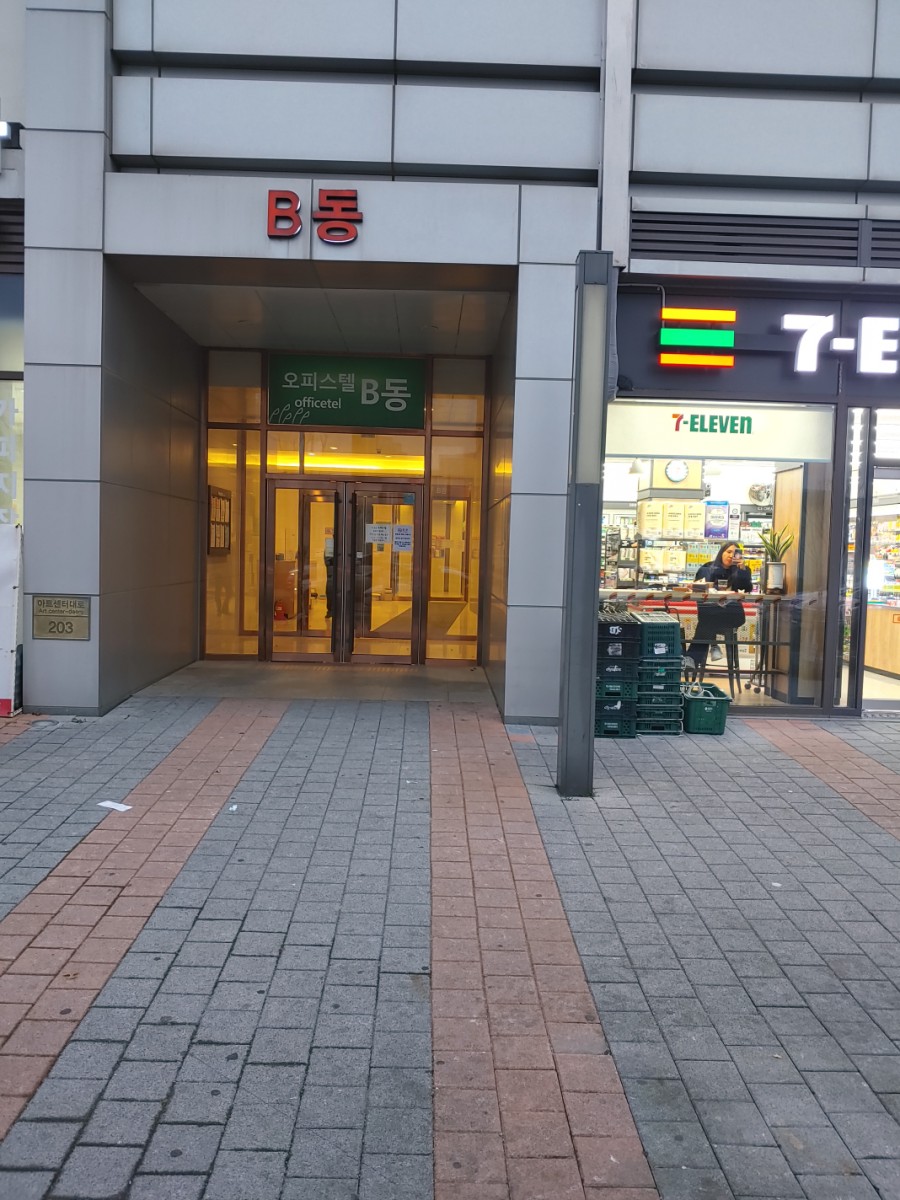 인천알씨파크 이미지