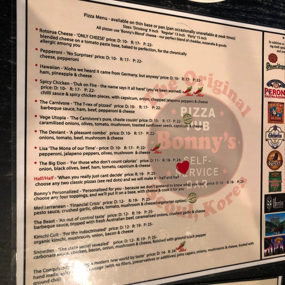 보니스피자 용산(Bonny's Pizza) 이미지