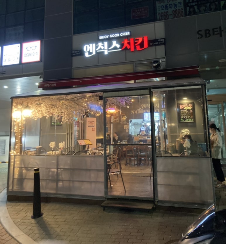 엔칙스 마곡점 이미지