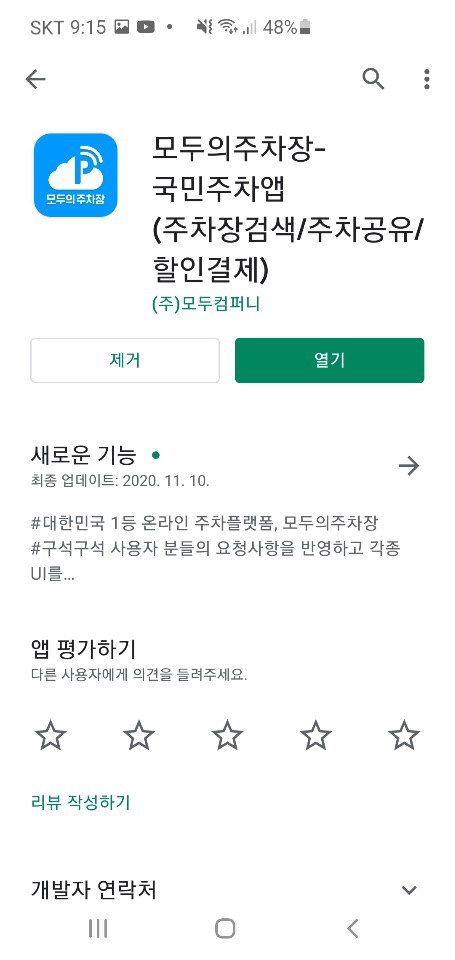스튜디오삼삼 이미지