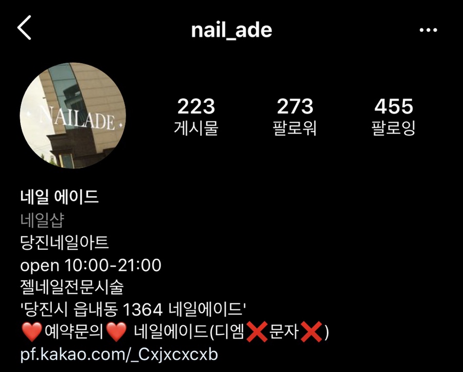 네일에이드 이미지