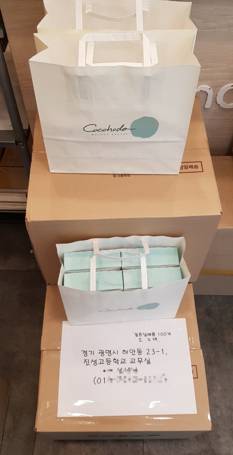 코코호도목동점 이미지