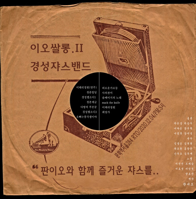 이오기획 이미지