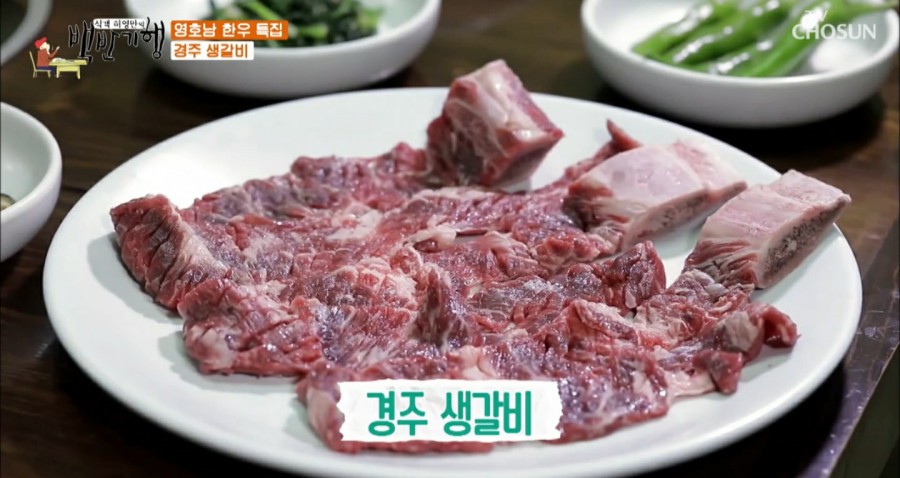 토박이숯불갈비 이미지
