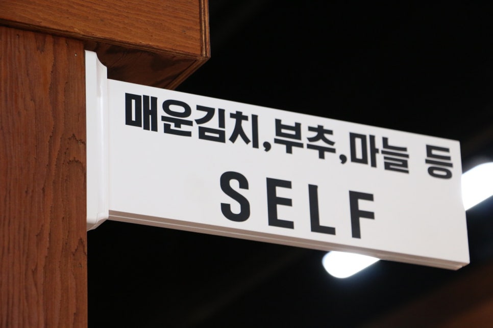 팔도국밥 이미지