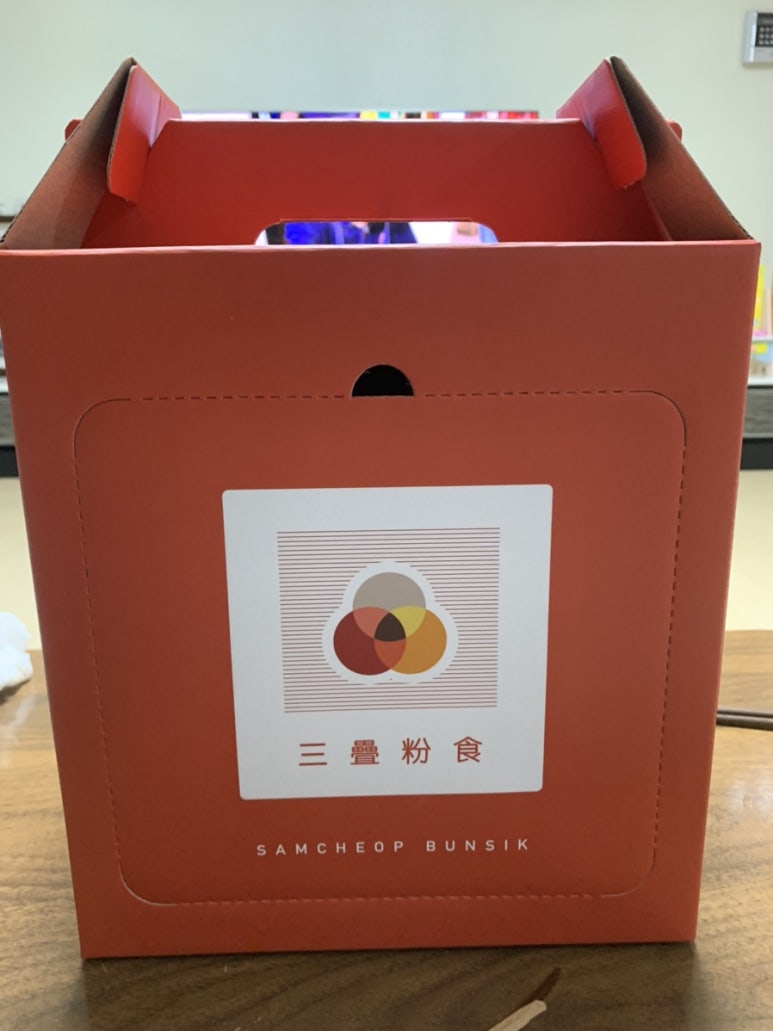 삼첩분식인천서 이미지