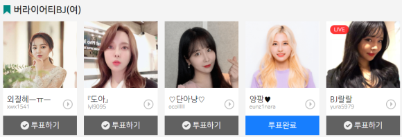 비제이에듀 이미지