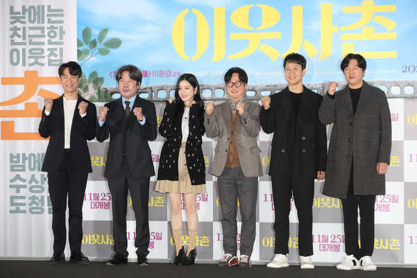 이웃사촌 이미지
