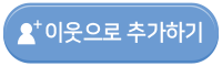 일동바이오사이언스(주) 이미지